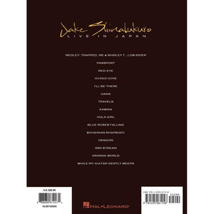 Hal Leonard HL00158305 Jake Shimabukuro - Live in Japan-Easy Music Center