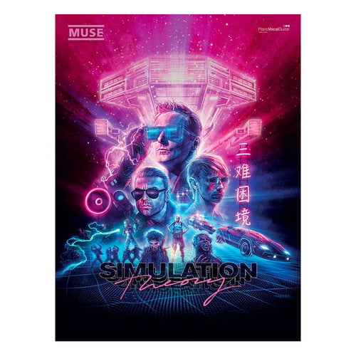 Alfred 12-057154097X Muse: Simulation Theory-Easy Music Center